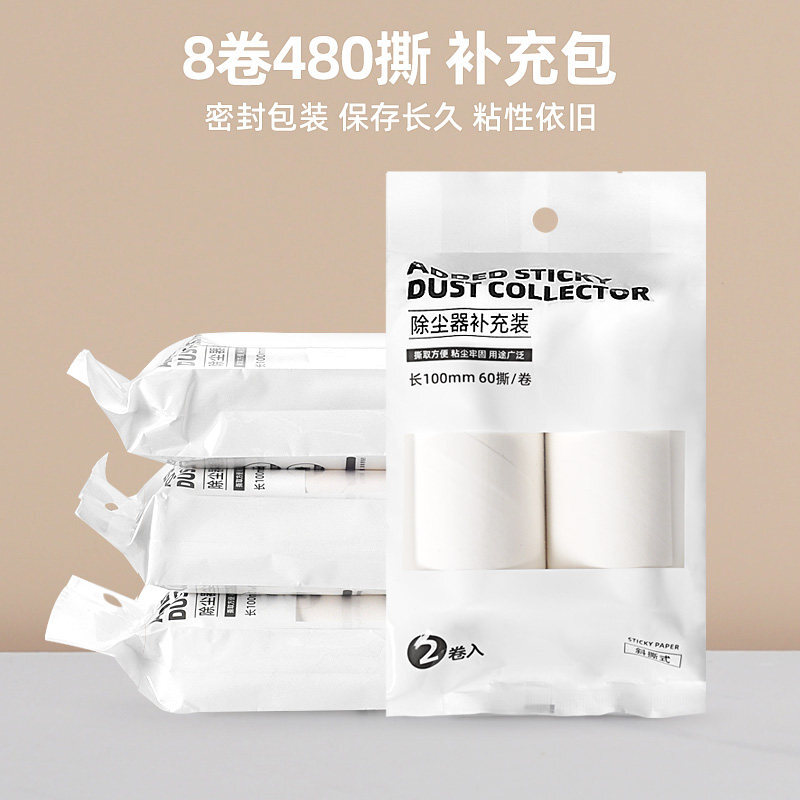 怎么查一款清洁刷具历史价格|清洁刷具价格比较