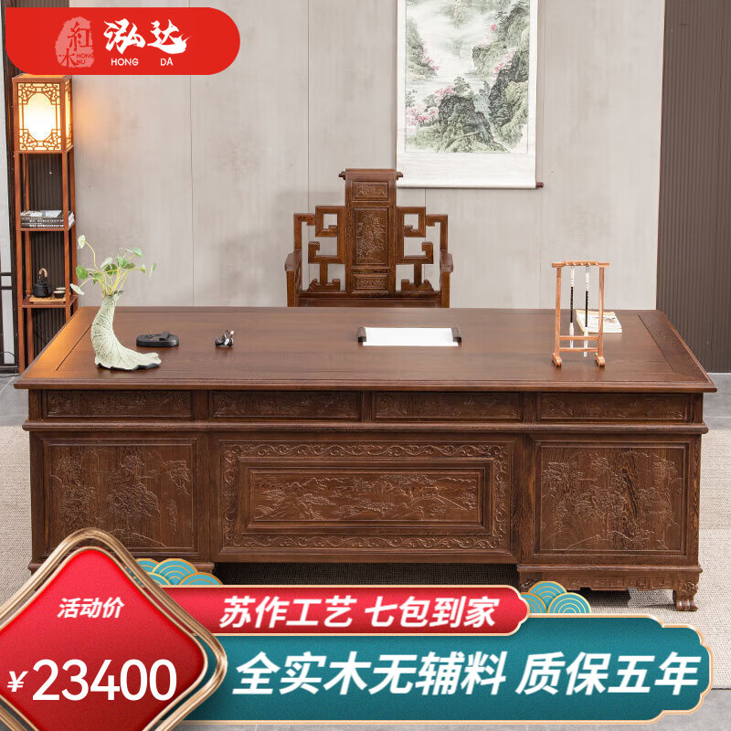 泓达 红木家具 非洲鸡翅木(学名非洲崖豆木)办公桌 实木大班台老板桌