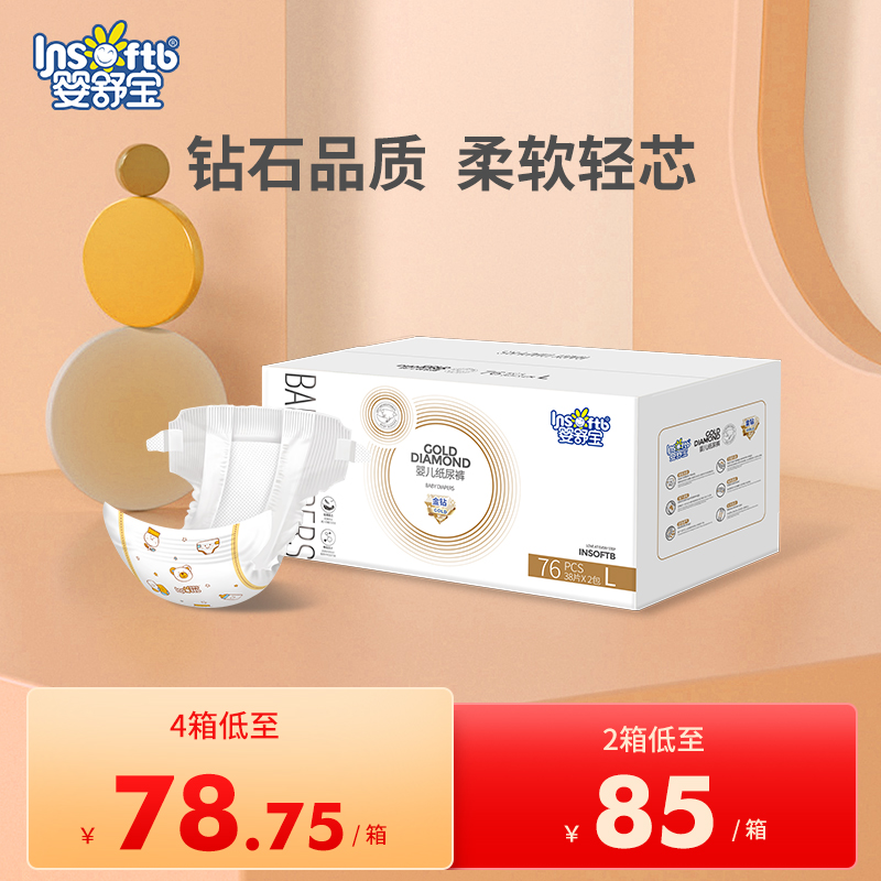 京东母婴玩具 2021-12-27 - 第5张  | 最新购物优惠券