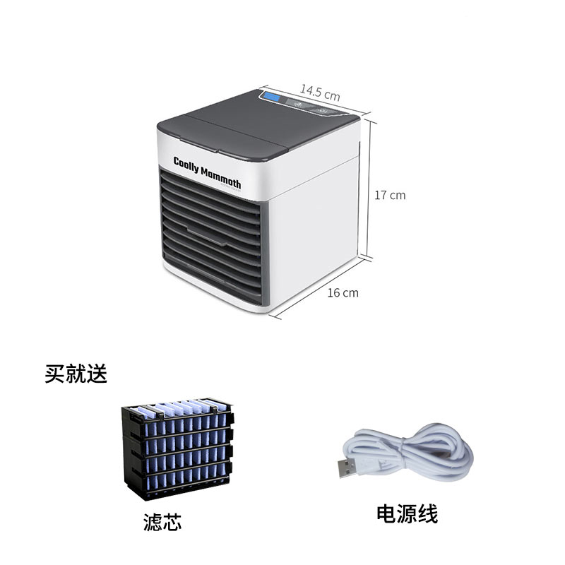 风机益度德国黑科技冷风机家用桌面迷你空调扇小型制冷风扇办公室宿舍