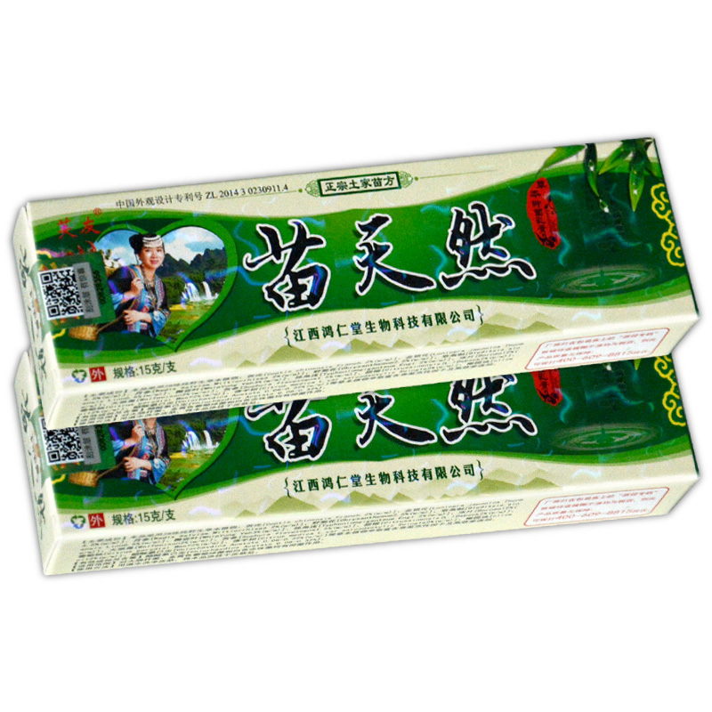 芙友苗天然乳膏草本软膏 1盒装