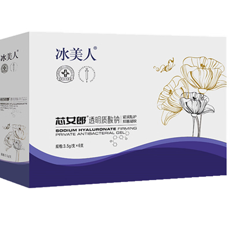 冰美人芯女郎抑菌凝胶透明质酸钠紧致私护抑菌凝胶滋润清洁抑菌 一盒