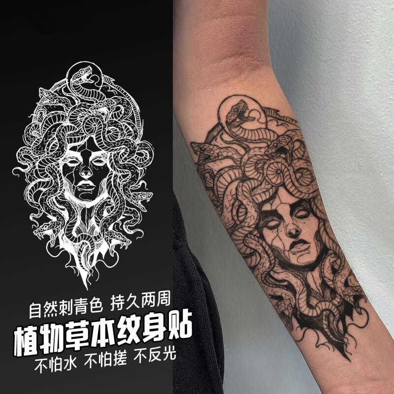 南欧世爵(nou61knight) 花臂:美杜莎:蛇:花腿男女草本果汁纹身贴半