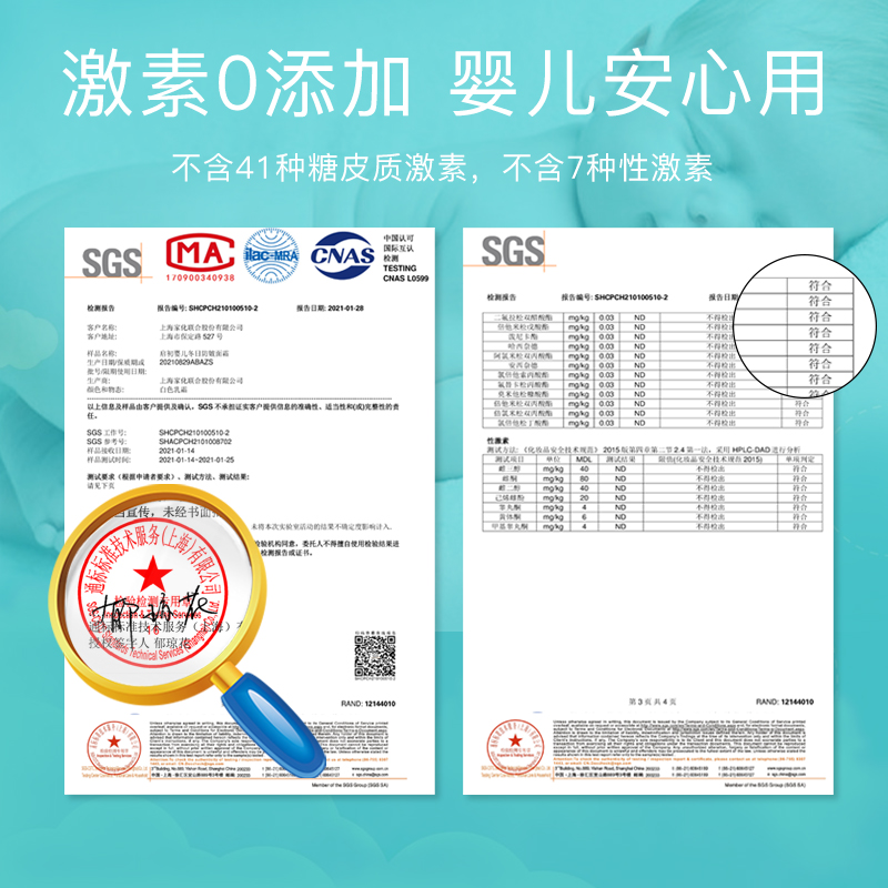 启初儿童面霜婴幼儿防皴面霜宝宝滋润保湿面部润肤乳霜新生秋冬防皴裂 【倍润防皴】冬日防皴面霜40g