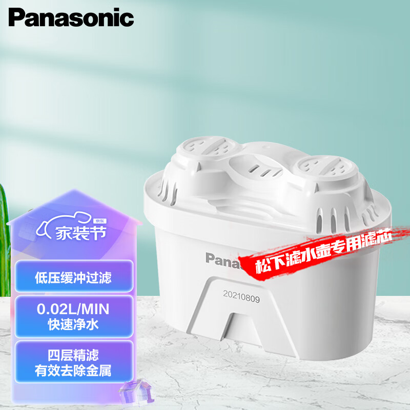 松下（Panasonic）滤水壶滤芯 净水壶滤芯 过滤净水器滤芯 家用滤水壶滤芯 TK-FUNP51-C