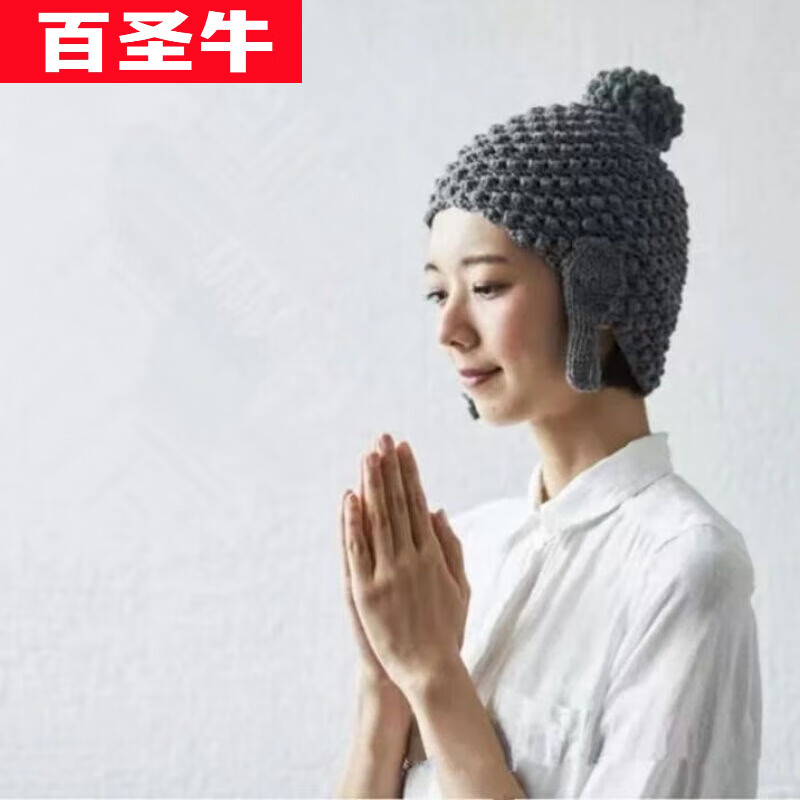 如来佛祖帽如来佛祖头套尼姑帽弥勒佛头套毛线针织帽上班佛系帽子