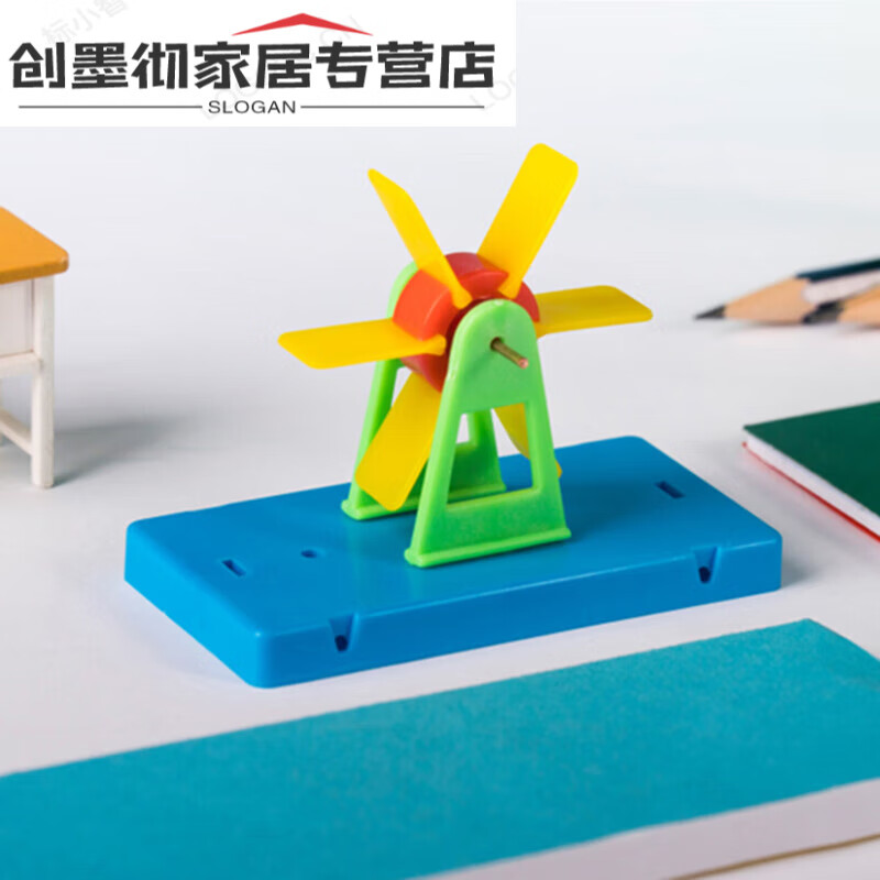 创京懿选材料科技小制作水车创意diy科学物理实验幼儿园手工玩教具