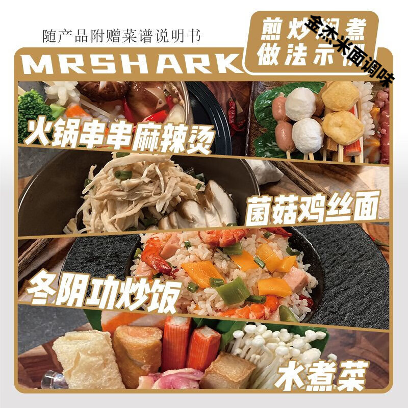 望蓝川品质鲨鱼先森0脂肪0糖水煮菜汤底微波炉专用麻辣烫底料低脂 1盒麻辣5包