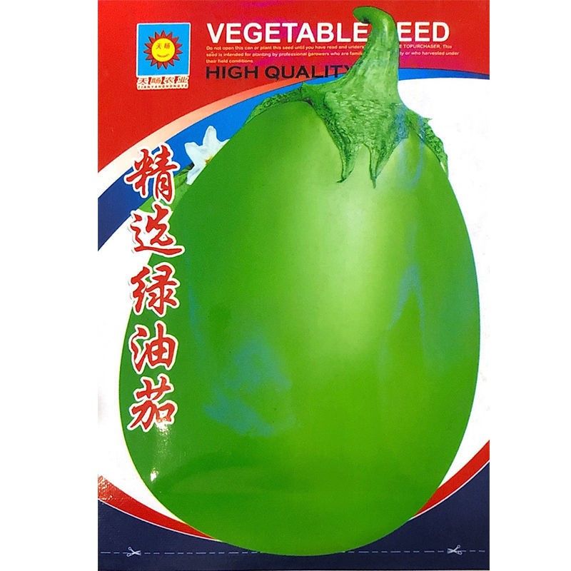 农田菜园阳台早熟耐贮运柔嫩牛心茄子绿茄子种子 【精选绿油茄】种子