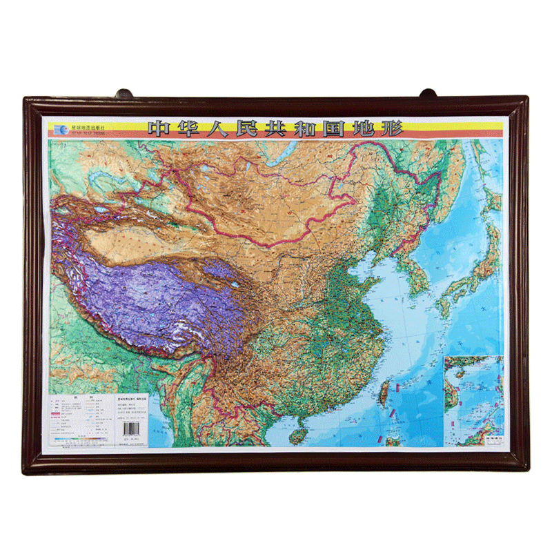 中国地形图 世界地形图 凹凸立体三维立体图 80cm*60cm 中国世界知识地图四开3d凹凸立体地形图 中华人民共和国地形图