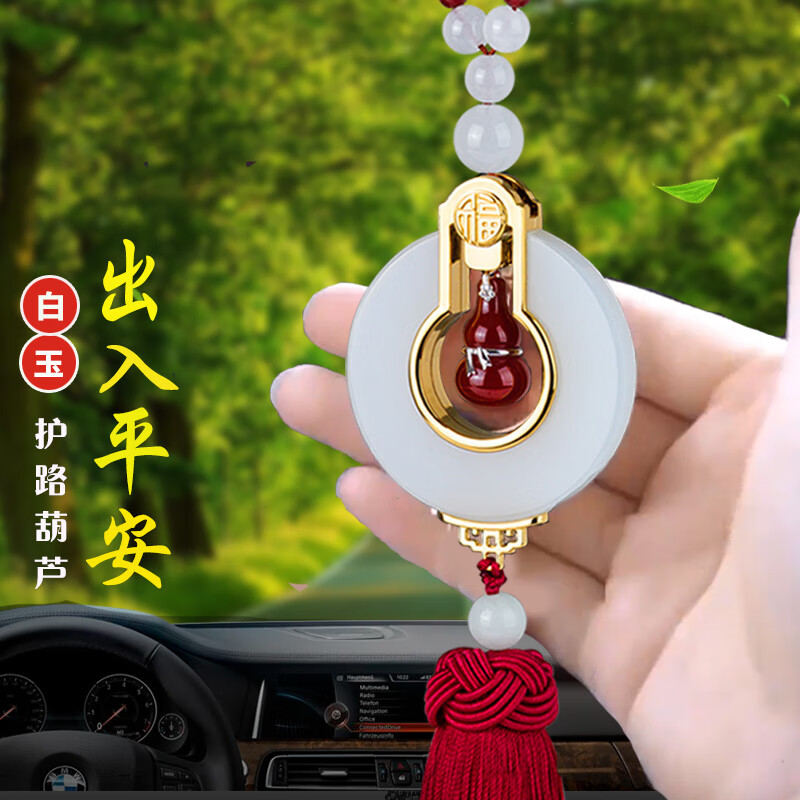 挂件历史价格查找|挂件价格历史