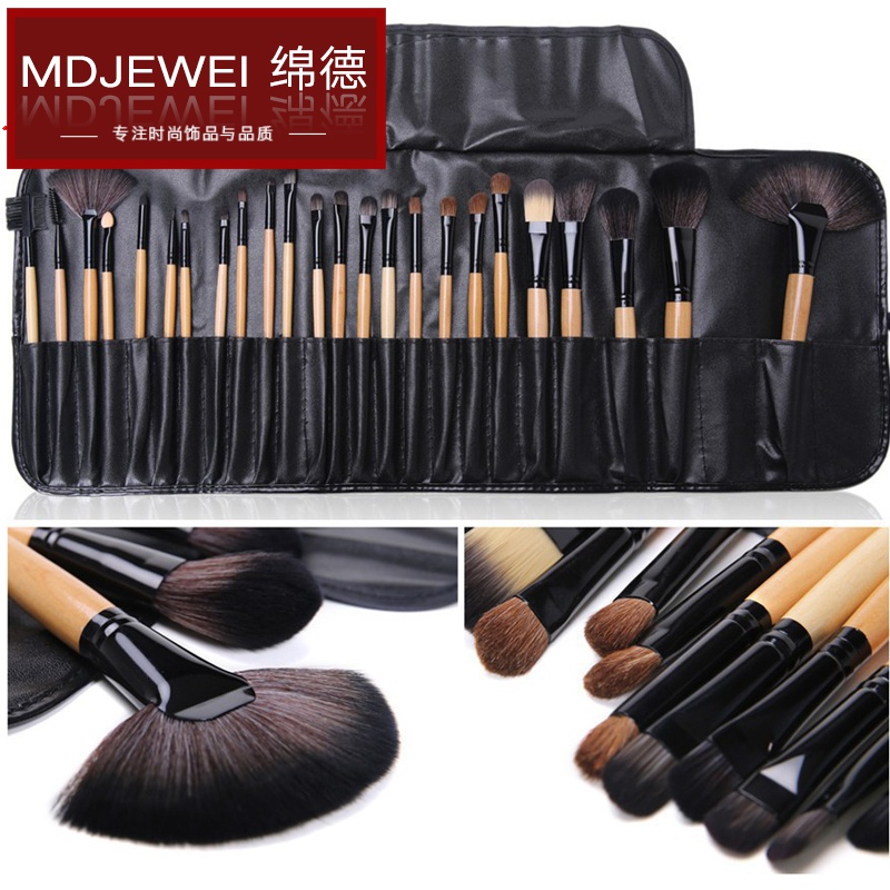绵德24支入门初学化妆师专用化妆刷子套装全套动物毛平价便携美妆工具 原木初学套刷带收纳包  24支 小马毛