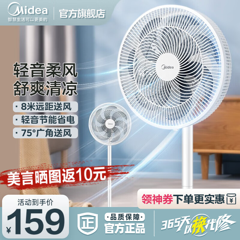 京东数码家电 2023-05-07 - 第28张 | 最新购物优惠券 京东数码家电 2023-05-07 - 第28张 | 最新购物优惠券