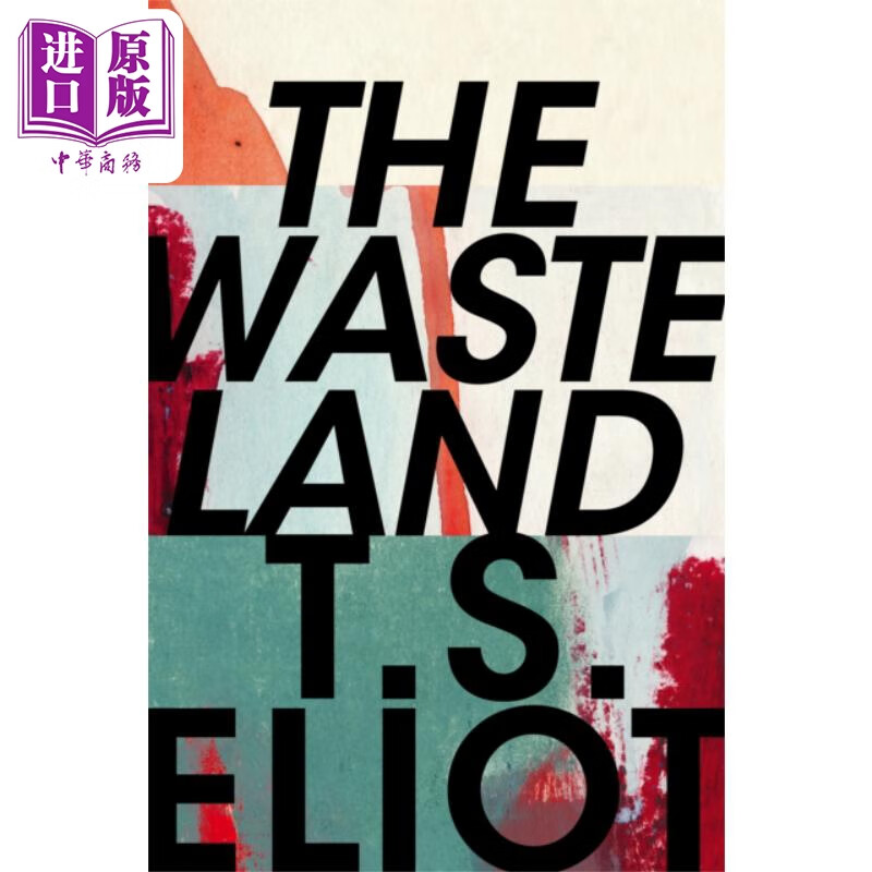 艾略特 荒原  纪念荒原出版百年特别纪念版 the waste land