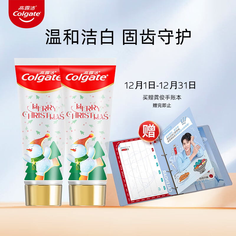 如何查京东牙膏最低价格|牙膏价格历史