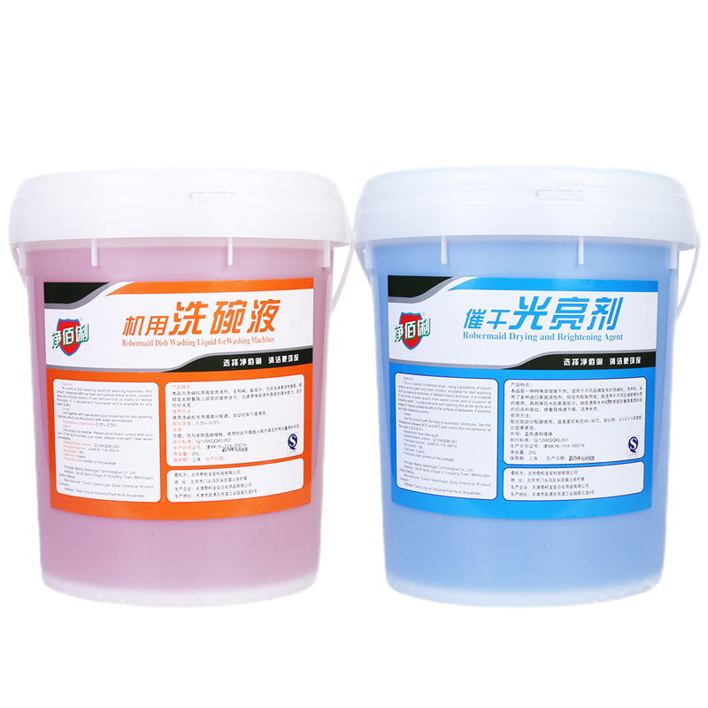 净佰俐 机用洗碗液20L+催干光亮剂20L套装洗碗机专用餐具洗涤剂工业