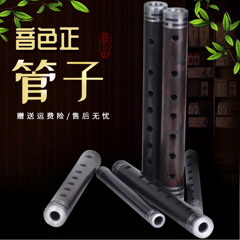 管艺 管子乐器 乌木管子初学者成人筚篥催泪管专业演奏款调门齐全 专业款大F调塑料+芦苇哨片怎么样,好用不?