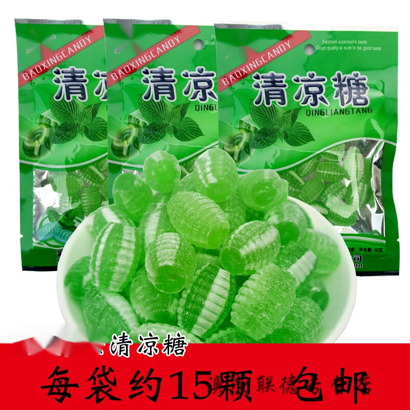 酷澜缦清凉糖老式手工螺丝糖薄荷味清凉润喉麻糖童年怀旧糖果 50克x10