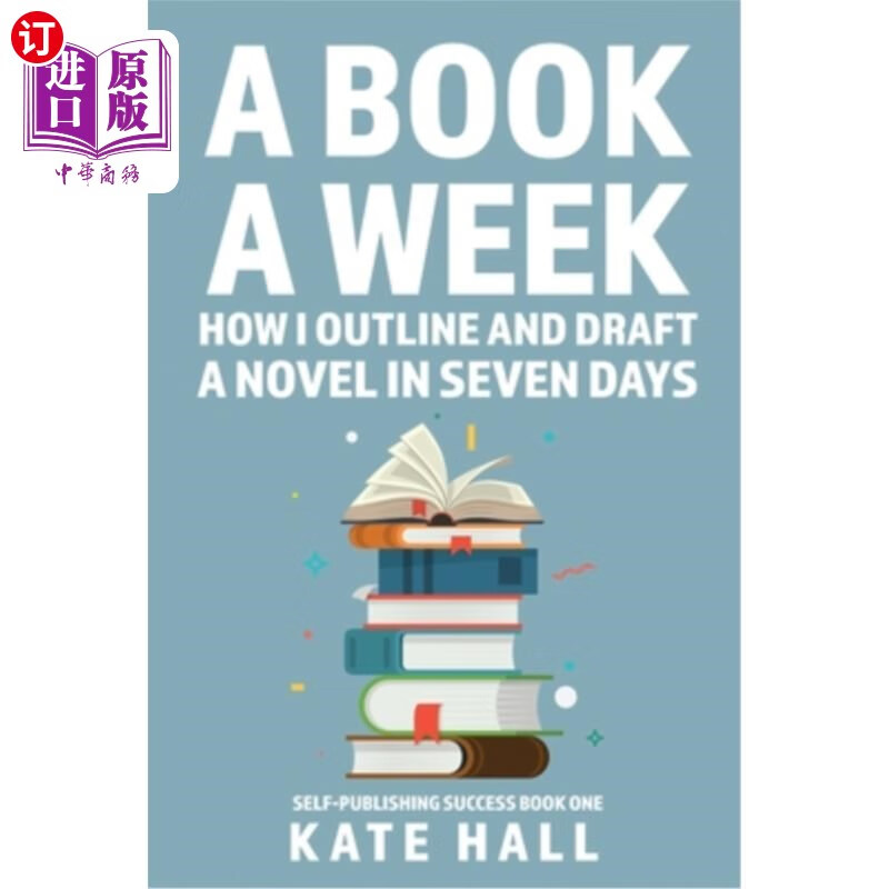 how i outline and draft a full novel in just a week 一周一本书