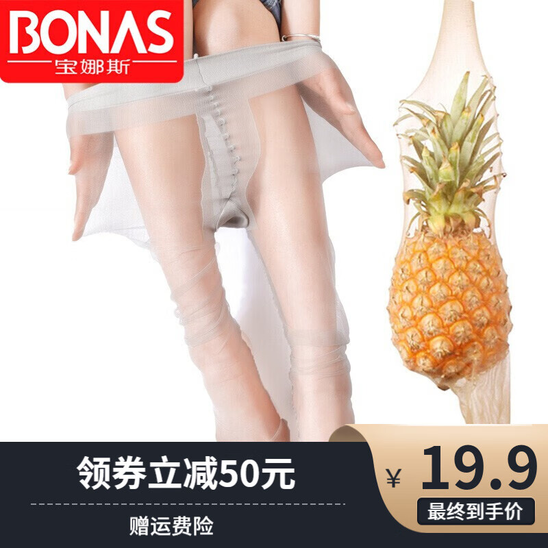 高品质、性感、舒适——宝娜斯女性感连裤袜