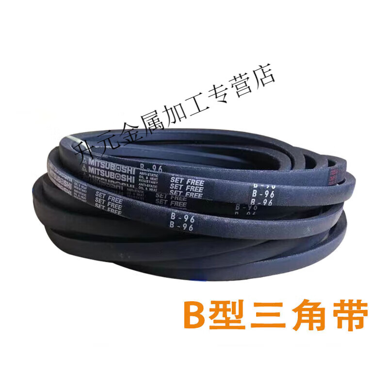 三星b109,三星g6000 三角带b型皮带b109 b110 b111 b112 b113 b114 b115 日本三星b109