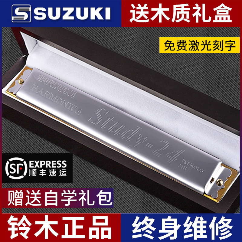 查口琴商品价格的App哪个好|口琴价格历史