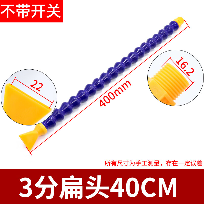 万向水管cnc加工中心冷却竹节管可弯曲数控机床喷油管车床冷却管 酒