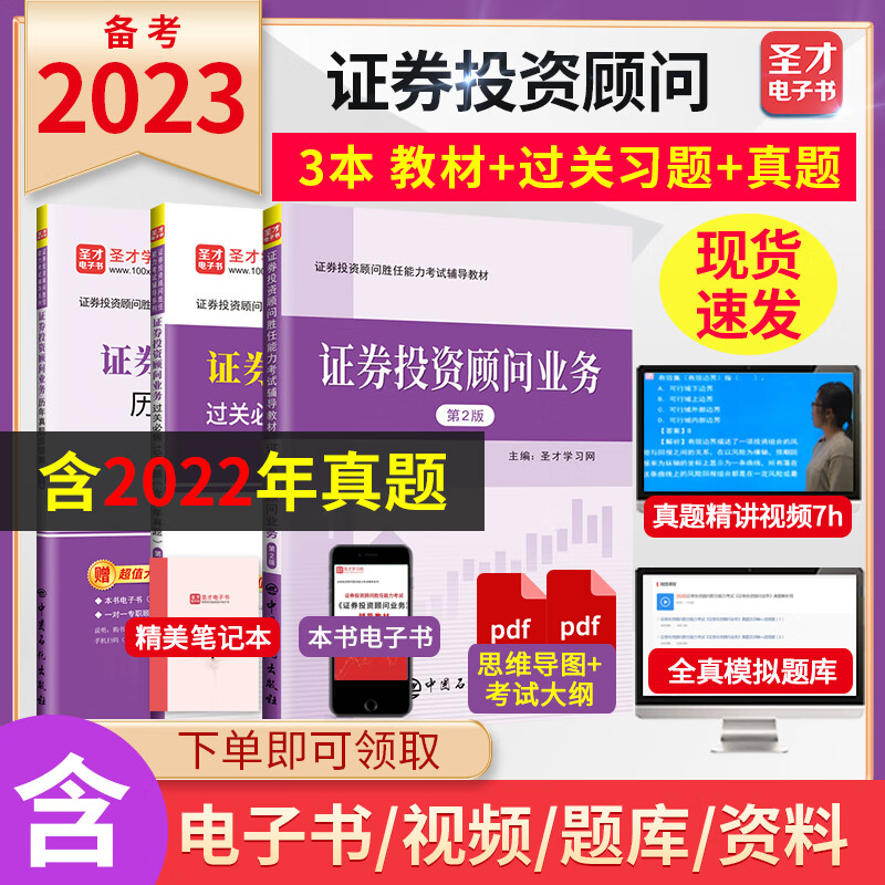证券从业资格考试价格变化趋势|证券从业资格考试价格走势图