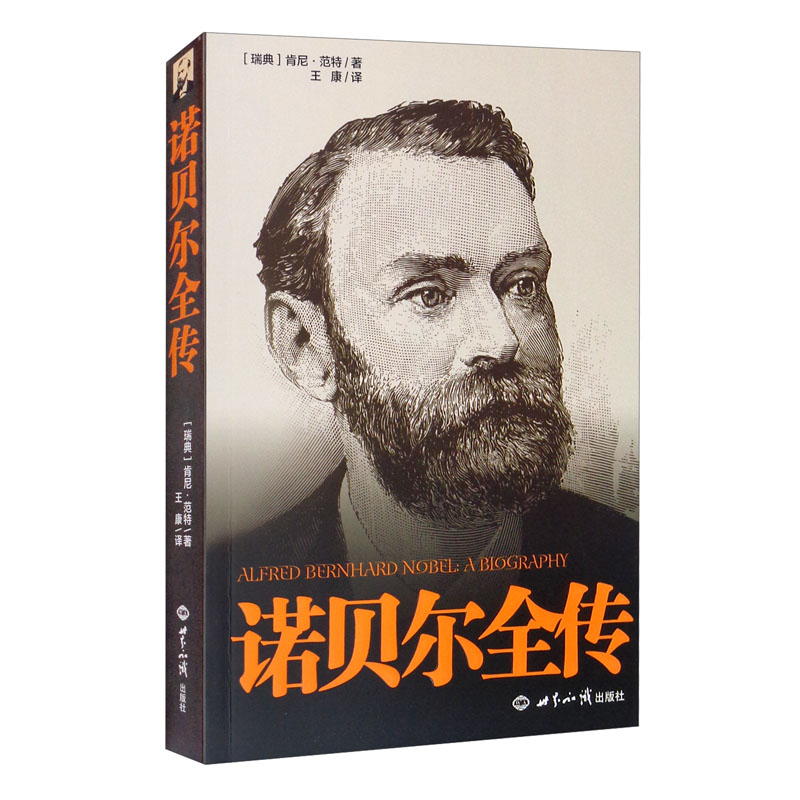 科学家历史价格查询软件哪个好用|科学家价格比较