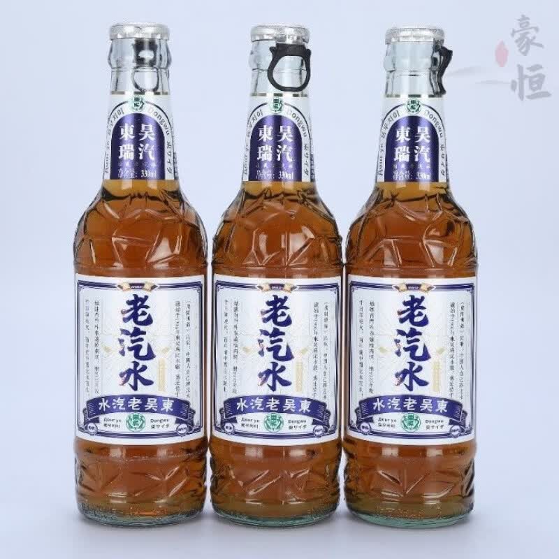 东吴老汽水桔子汁80年代怀旧鲜橘水玻璃瓶老式汽水 老汽水6瓶