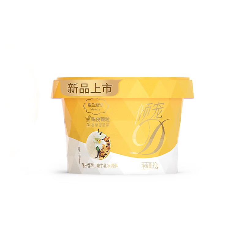 京东好价部分地区有促销199130蒙牛蒂兰圣雪陈皮香草口味牛乳冰淇淋