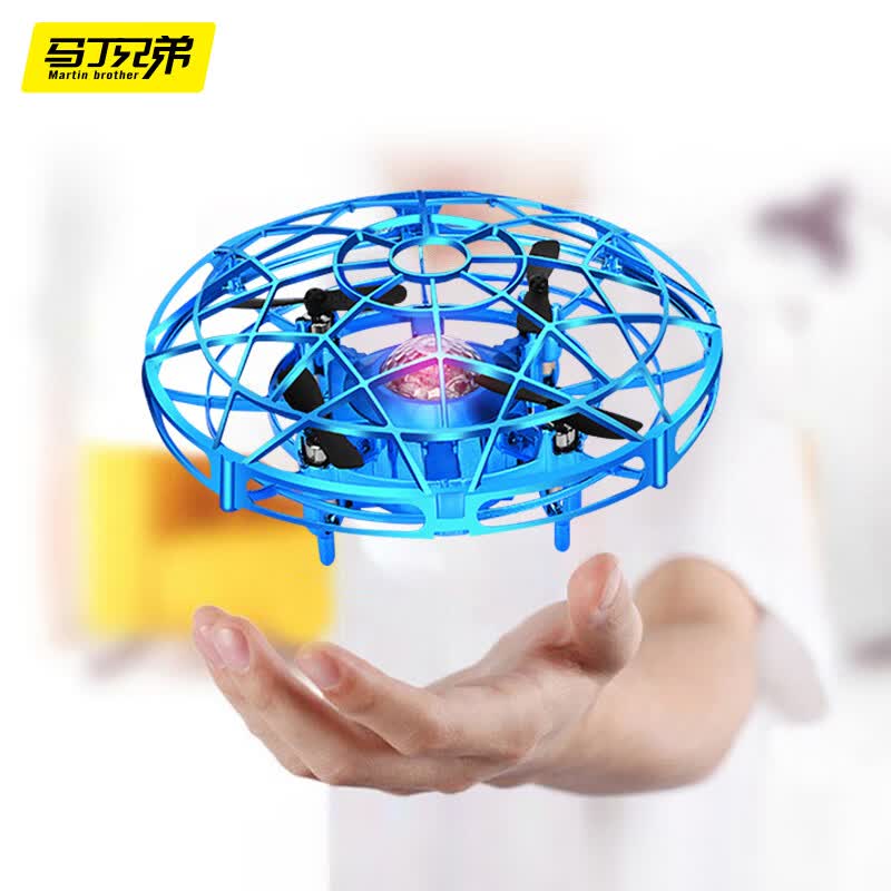 马丁兄弟儿童玩具ufo感应飞行器飞行球指尖陀螺悬浮飞碟玩具男孩生日礼物怎么看?