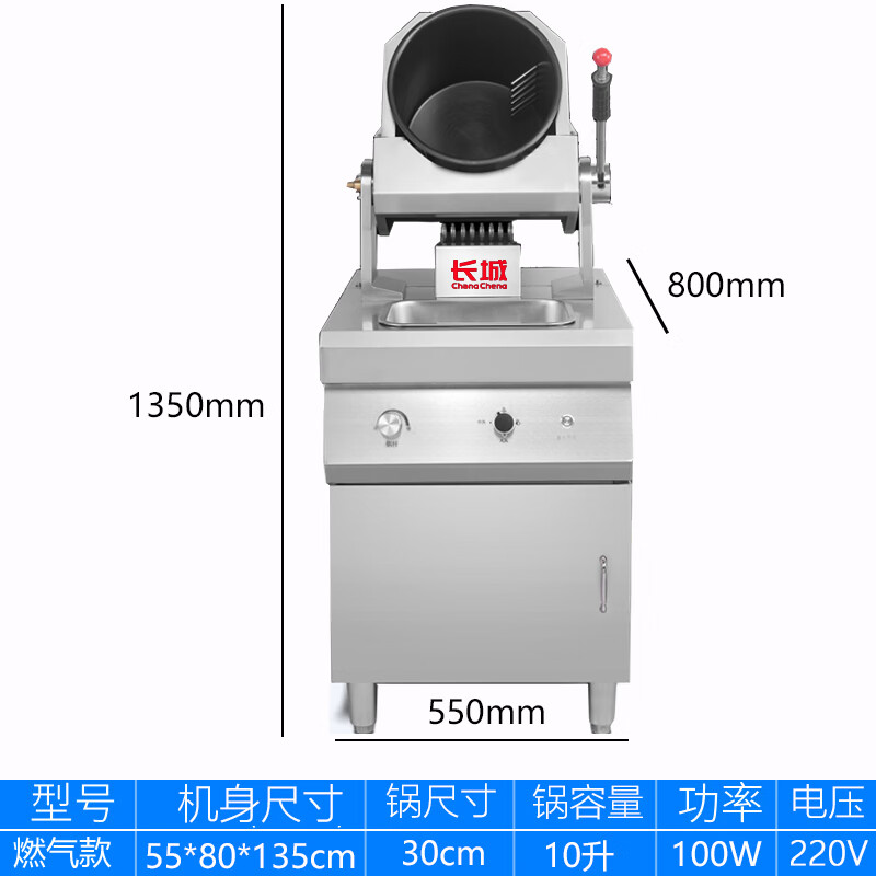 LZJV全自动炒菜机中号台式如何呢？好在哪里？一文弄懂-图片2
