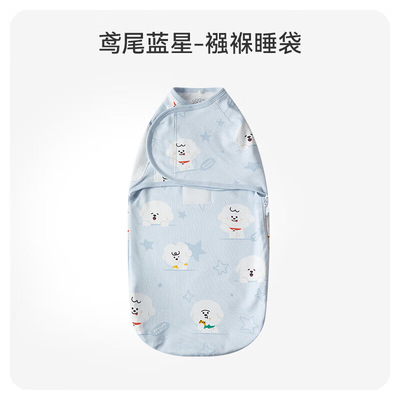 ibaby奈娃联名包单新生儿包被纯棉a类襁褓睡袋0-3个月防惊跳抱被3 鸢尾蓝星 59码