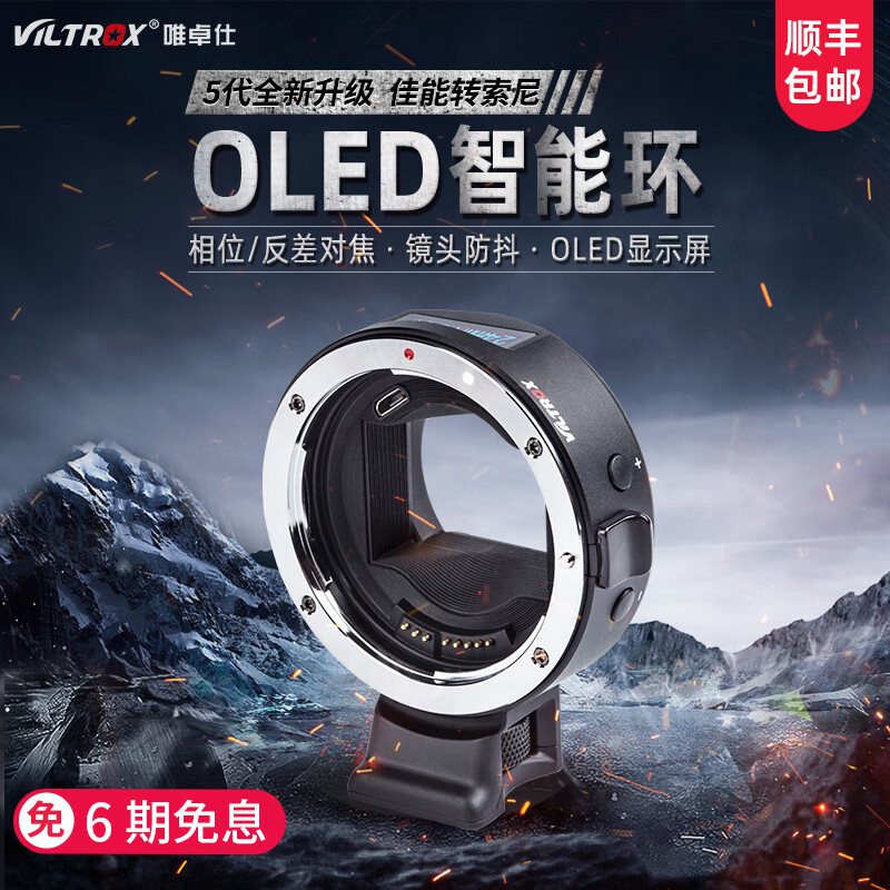 镜头附件价格曲线查询|镜头附件价格走势图