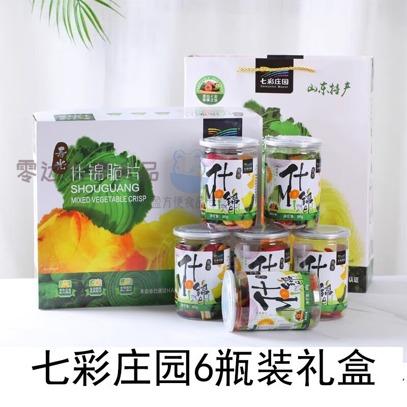 lzjv七彩庄园 山东潍坊寿光特产礼盒休闲零食什锦果蔬脆综合干 原味