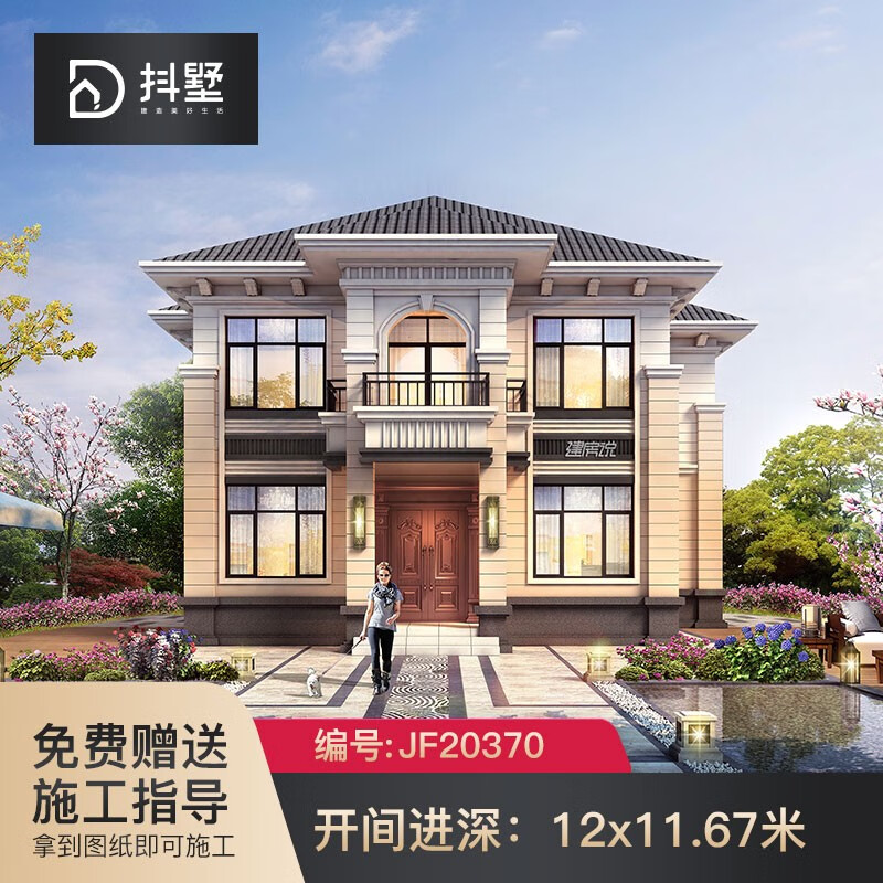 抖墅别墅设计图纸农村自建房别墅外观效果图房屋设计二层欧式自建别墅