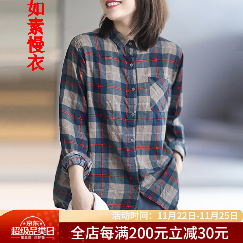 衬衫价格波动查询|衬衫价格比较