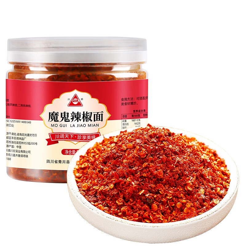 川珍 魔鬼辣椒面170g 辣椒粉 烧烤蘸料厨房调味料 魔鬼辣椒面170g