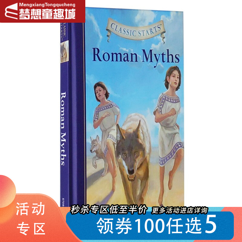 京东Children'sBooks儿童图书价格走势图哪里看|Children'sBooks儿童图书价格走势图