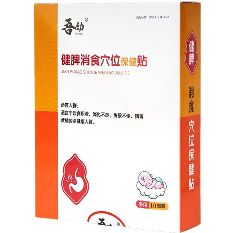 ����С����Ƣ��ʳ�� �������ڽ�Ӥ�׶�ͯ��ʳ�� ����Ƣθ�������������� 69.01Ԫ