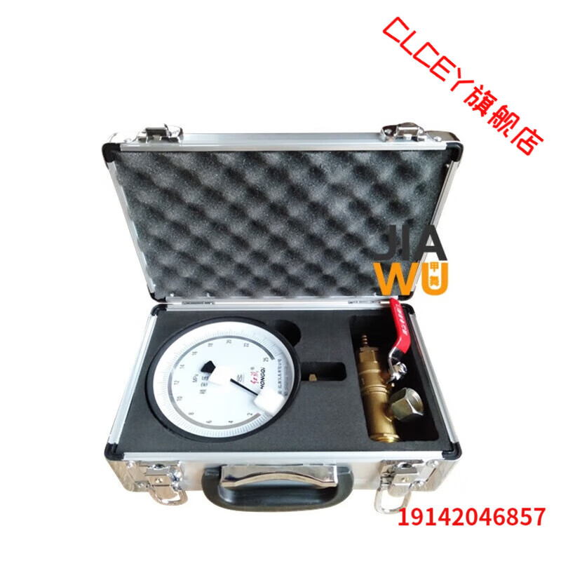 爱帛哆(aiboduo)消防耐高压细水雾末端试水装置0mpa-20mpa 0.4级
