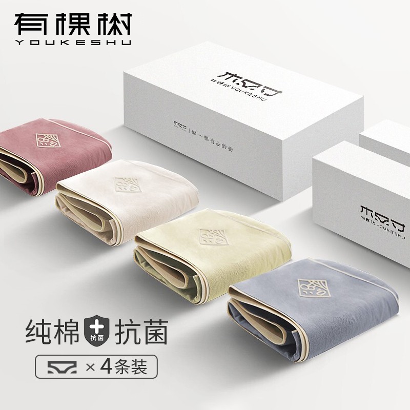 【性价比十足】有棵树女式内裤L尺码价格历史走势分析及销量趋势