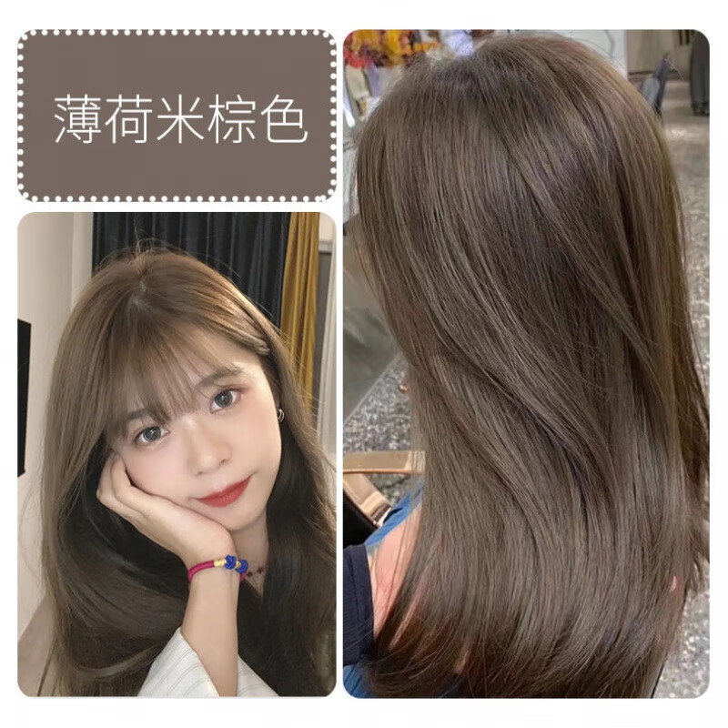 粉棕色染发剂2021流行色脏橘色莓果色学生染发膏女自己在家染头发