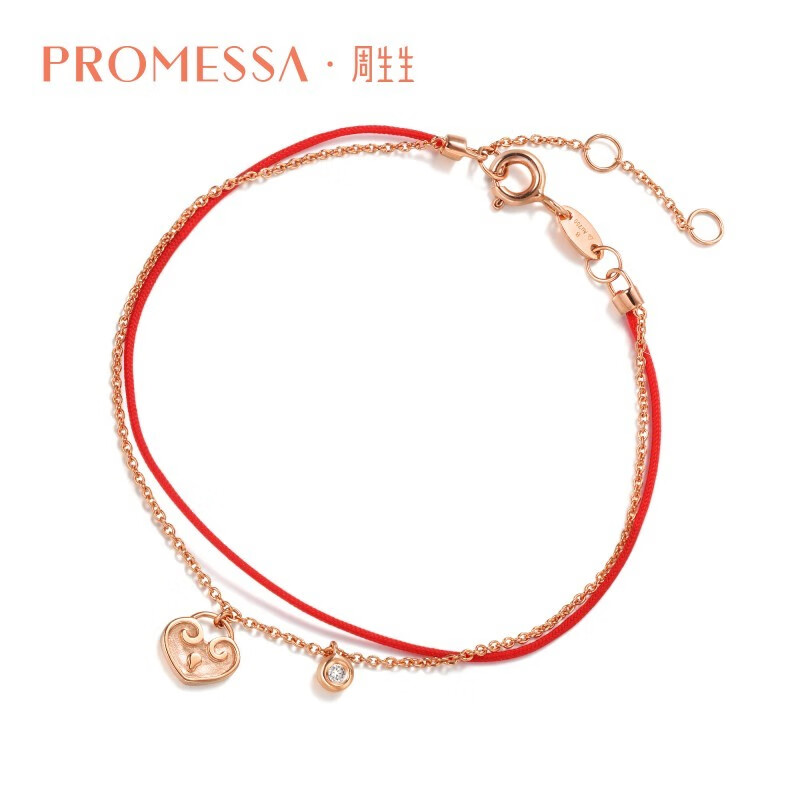 PROMESSA 钻石手链同心18k金玫瑰金如意本命年红绳手链礼物88238B 19厘米