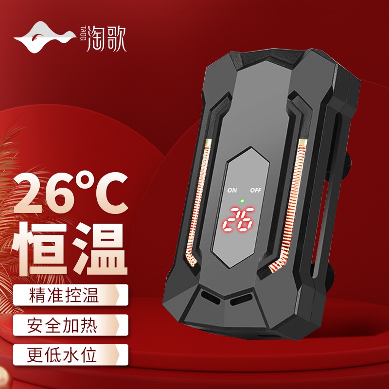 全吐槽淘歌（TG）乌龟加热棒鱼缸加热棒透漏爆料，真实感受揭秘