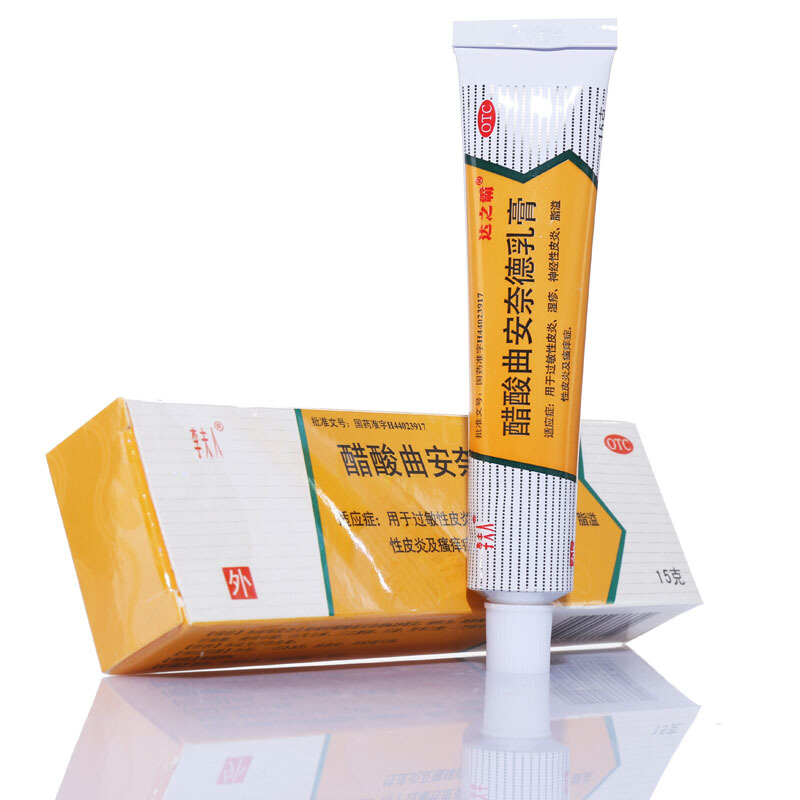 李夫人 醋酸曲安奈德乳膏0.025%*15g*1支/盒脂溢性皮炎湿疹瘙痒