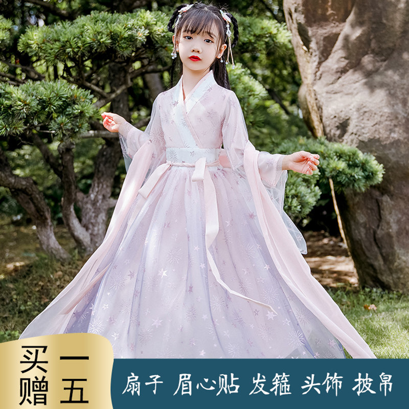 小女孩汉服夏季儿古装童小公主古代仙女衣服装中国风超仙大童唐装襦裙