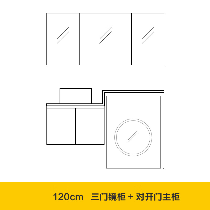 简约现代浴室柜组合卫生间洗漱台上手盆脸面大理石洗衣柜定制 120镜柜