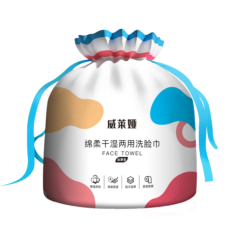 威莱娅Wereal洗脸巾——价格走势和质量评测|怎么看京东棉柔巾商品历史价格